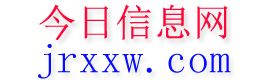 察哈尔右翼前旗今日信息网